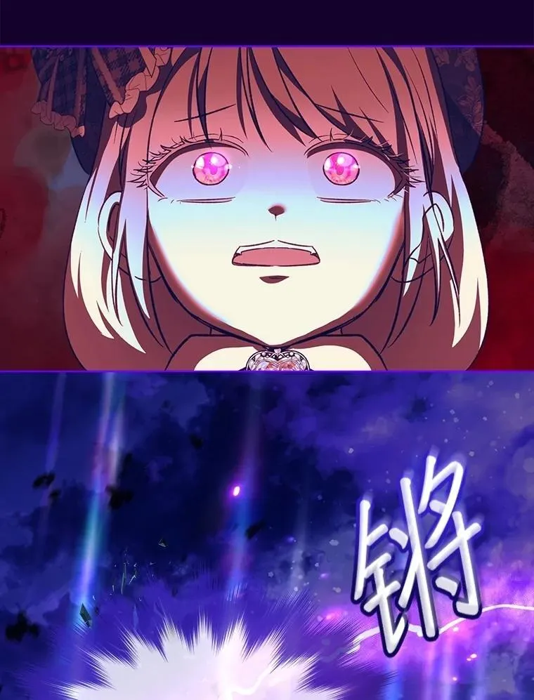 70.被卷走 第18页
