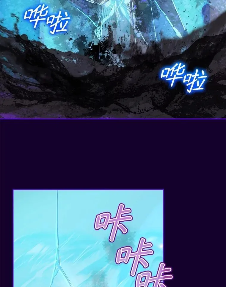 70.被卷走 第36页