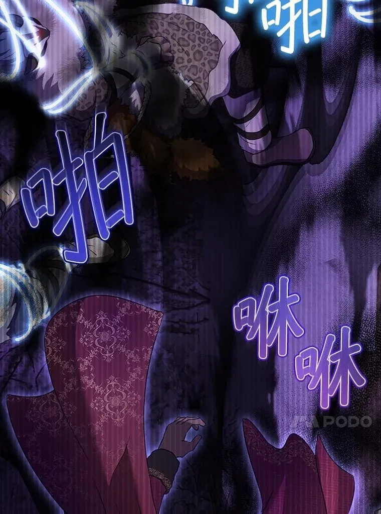 70.被卷走 第60页