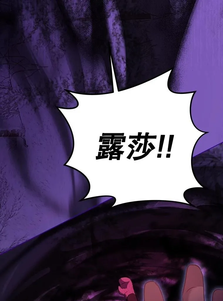 70.被卷走 第62页