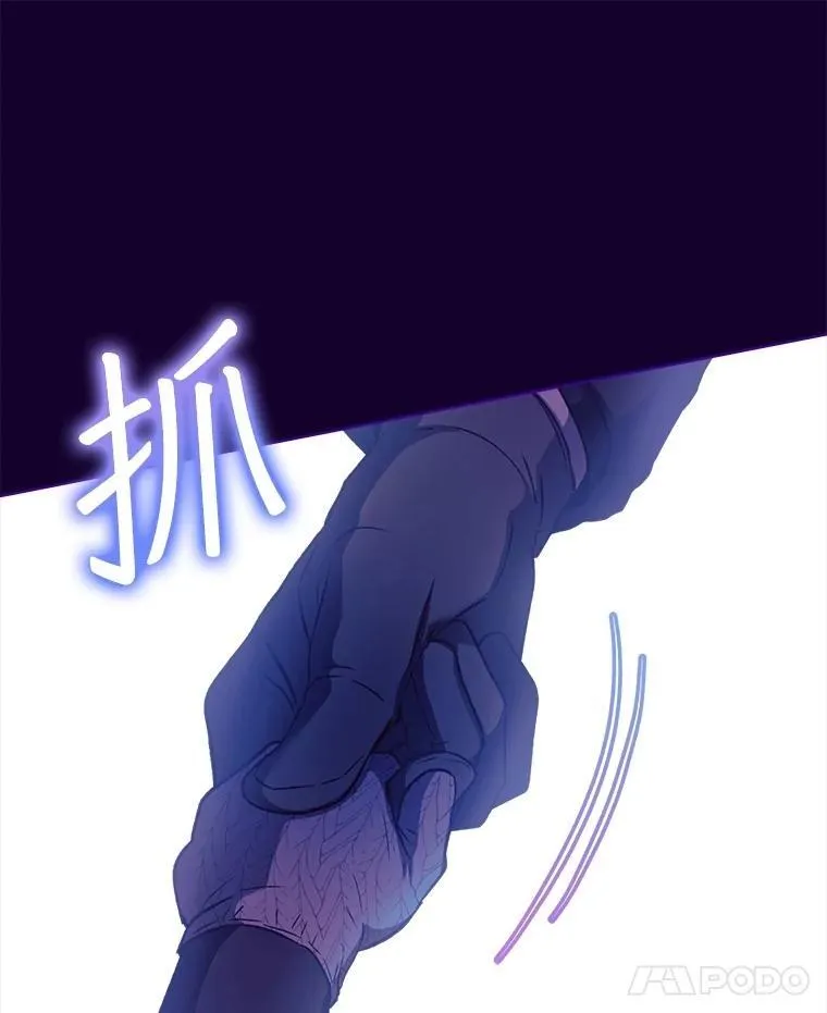 70.被卷走 第64页