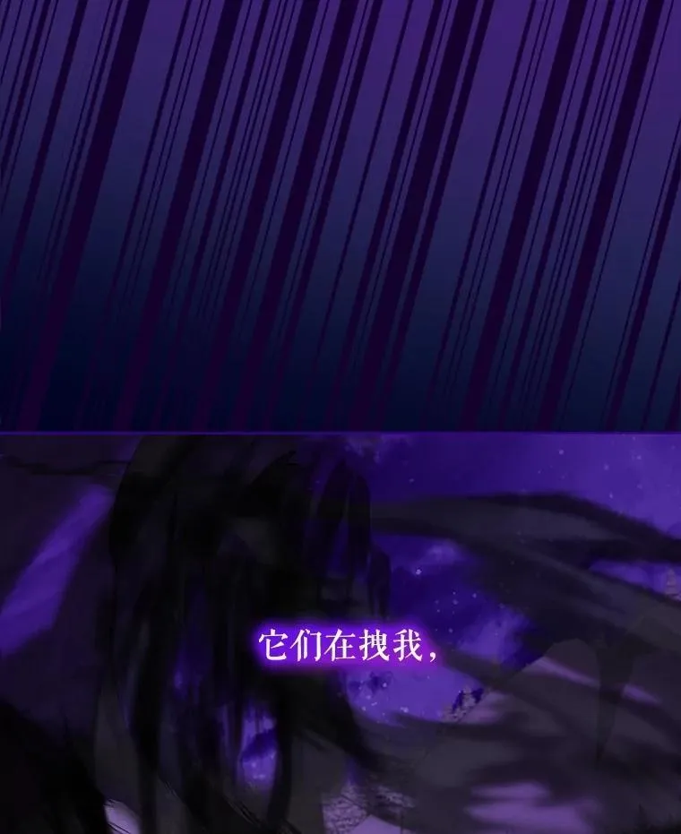 70.被卷走 第68页