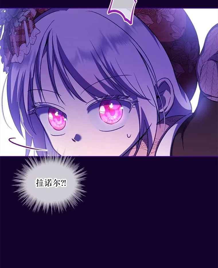 70.被卷走 第71页