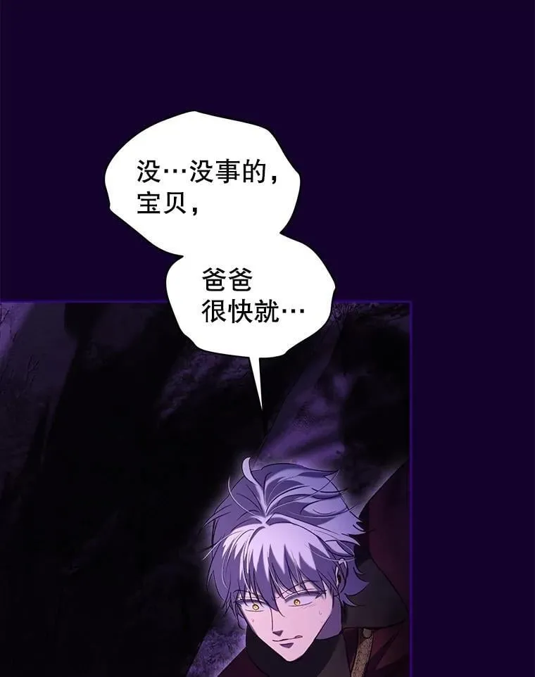 70.被卷走 第72页