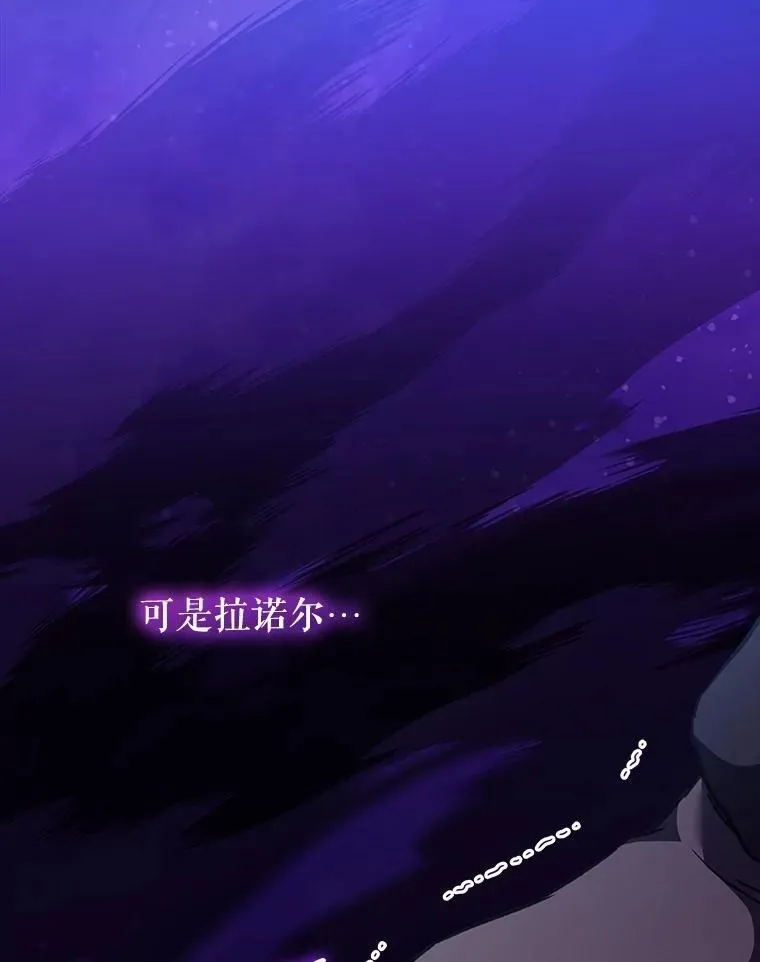 70.被卷走 第76页