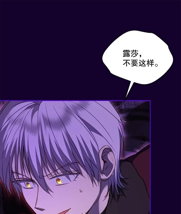70.被卷走 第78页