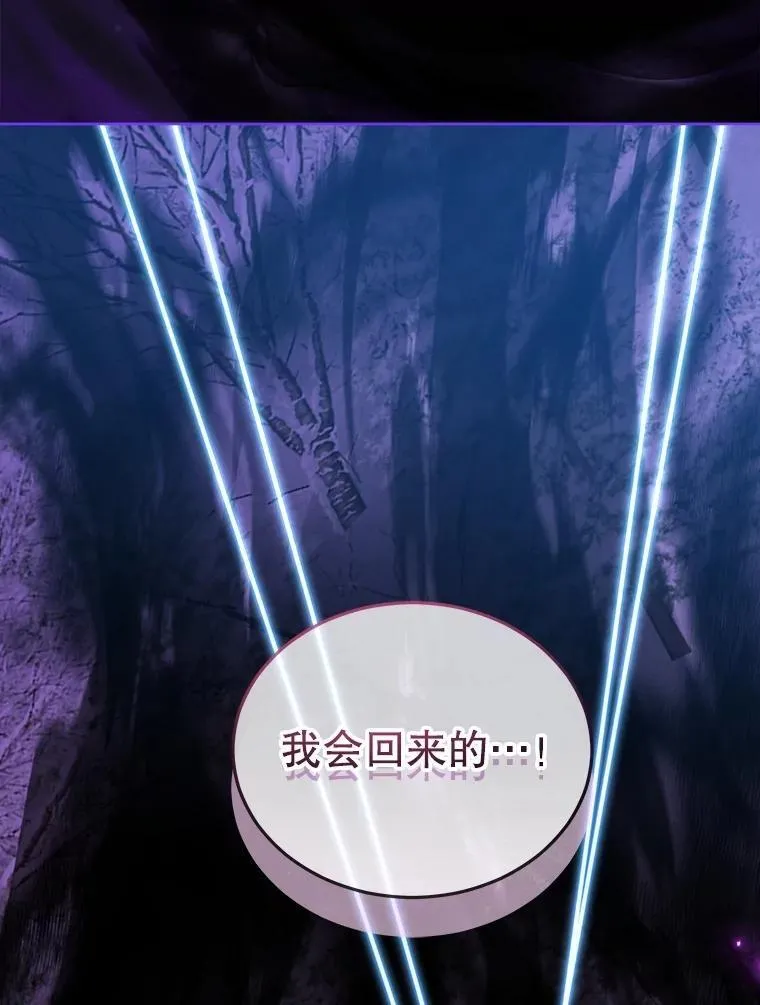 70.被卷走 第86页