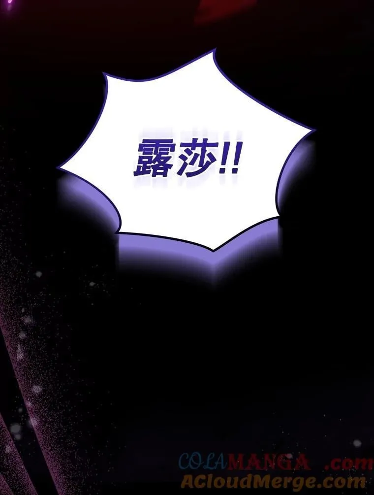 70.被卷走 第89页