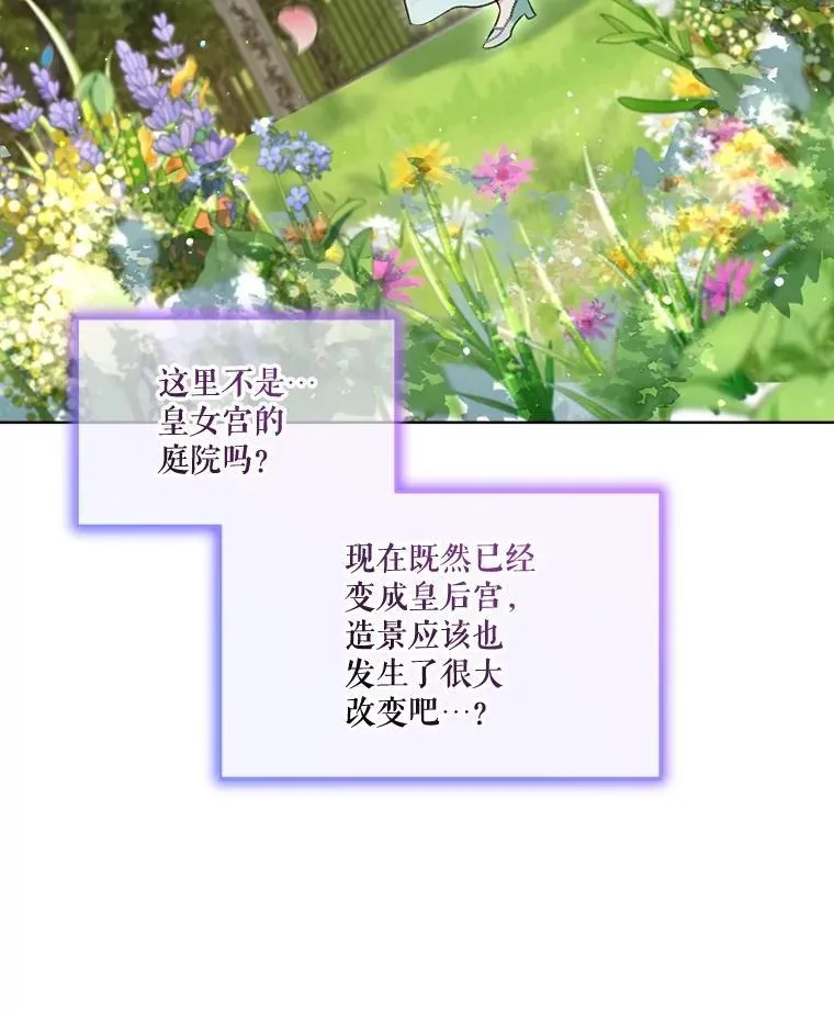 70.被卷走 第96页
