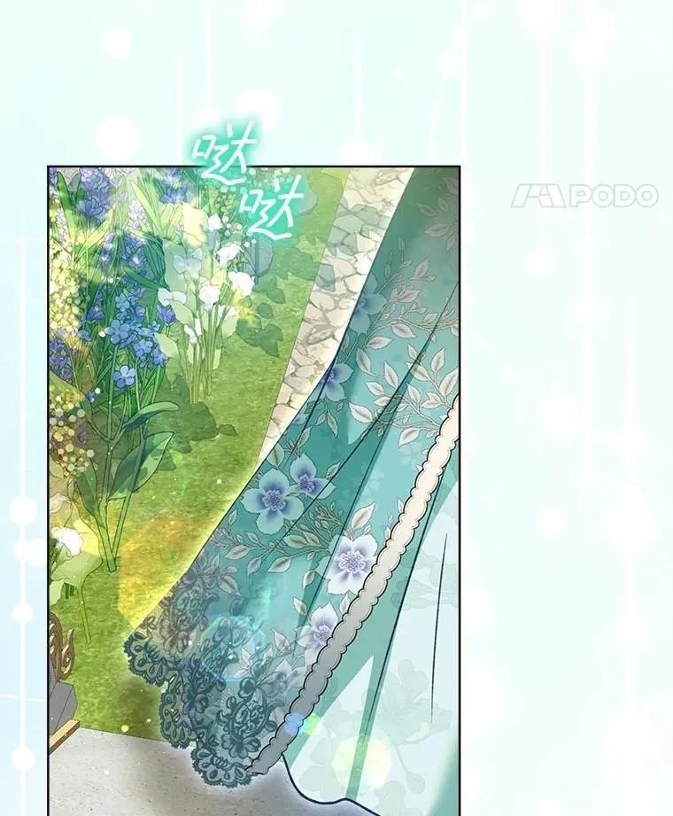 70.被卷走 第98页