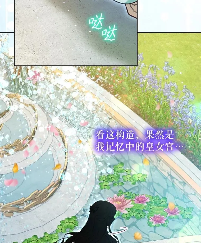 70.被卷走 第99页