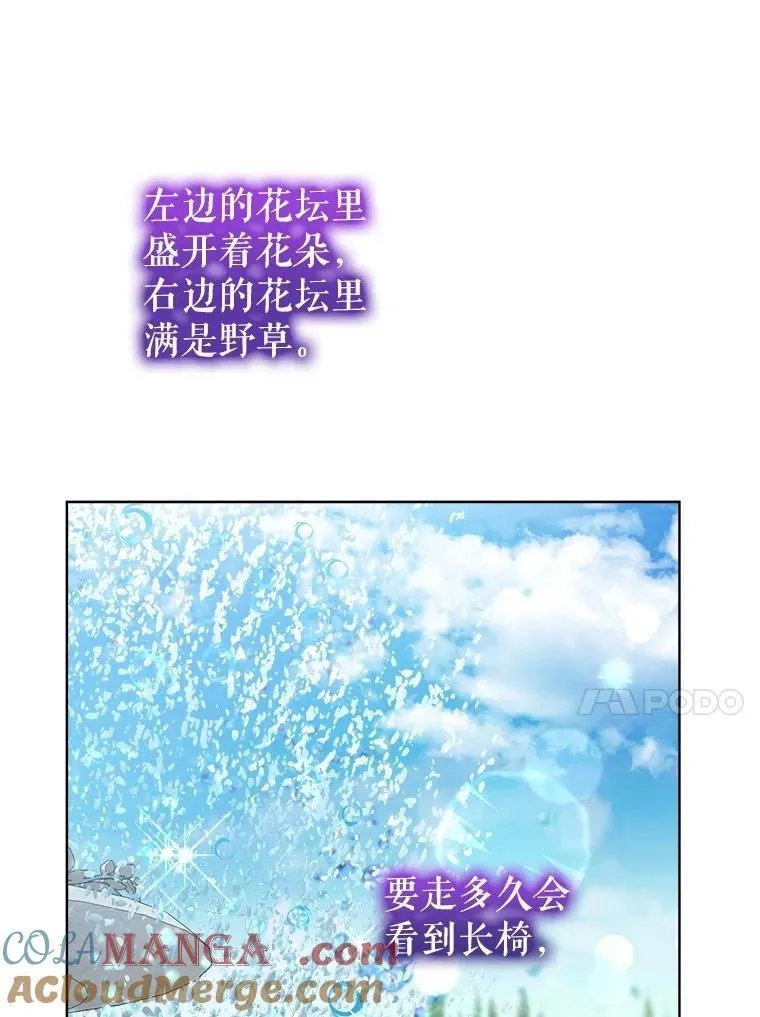70.被卷走 第101页
