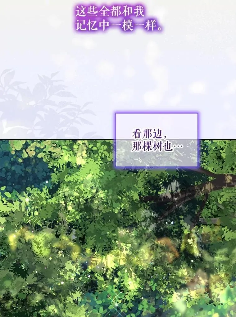 70.被卷走 第103页