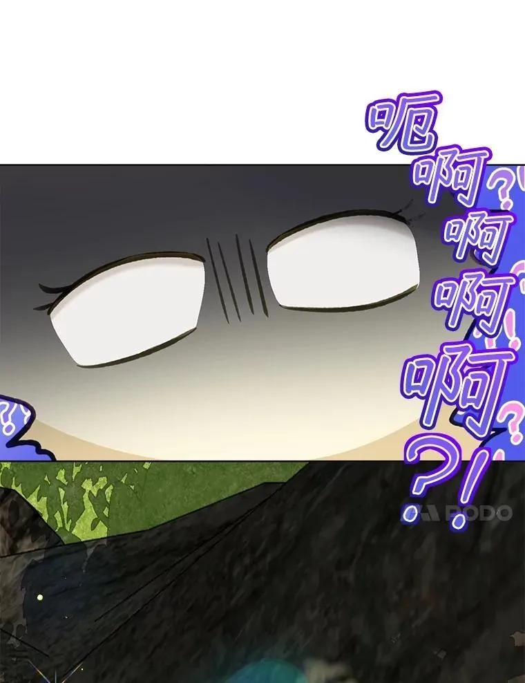 70.被卷走 第114页