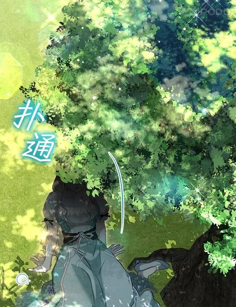 70.被卷走 第118页