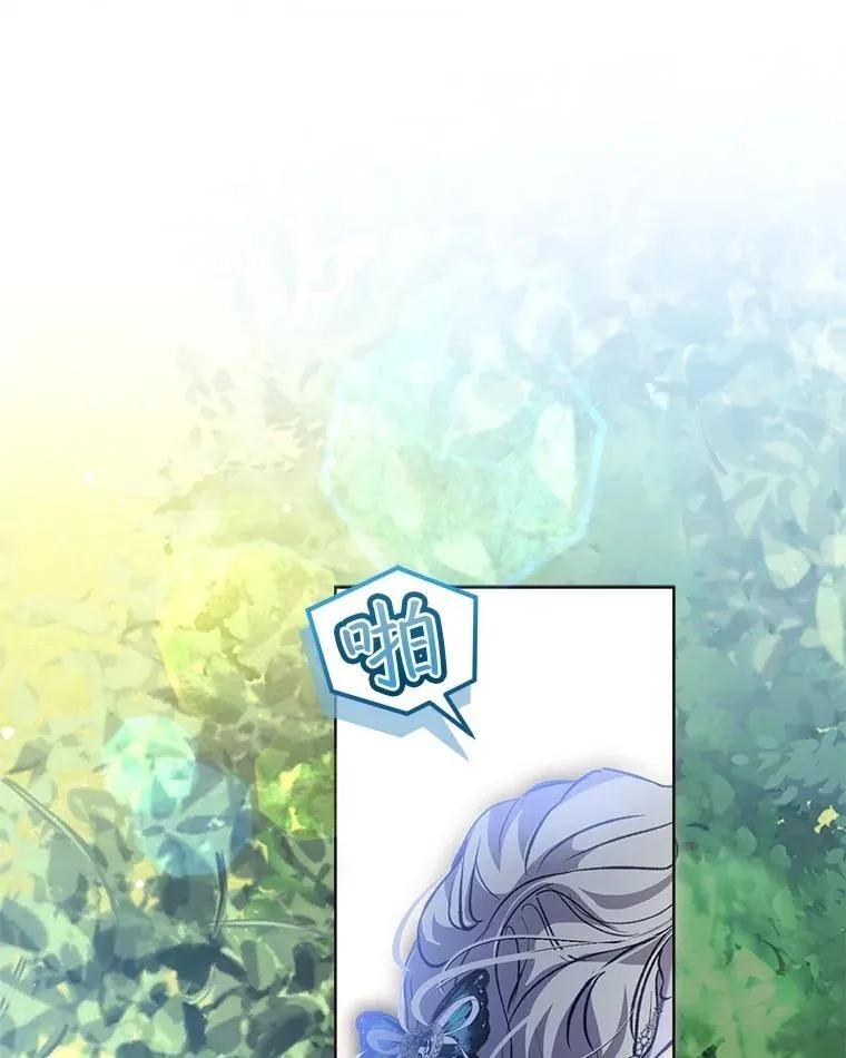 70.被卷走 第120页
