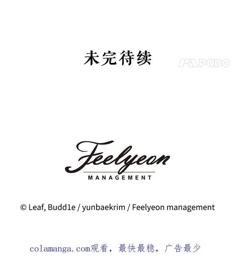 70.被卷走 第128页
