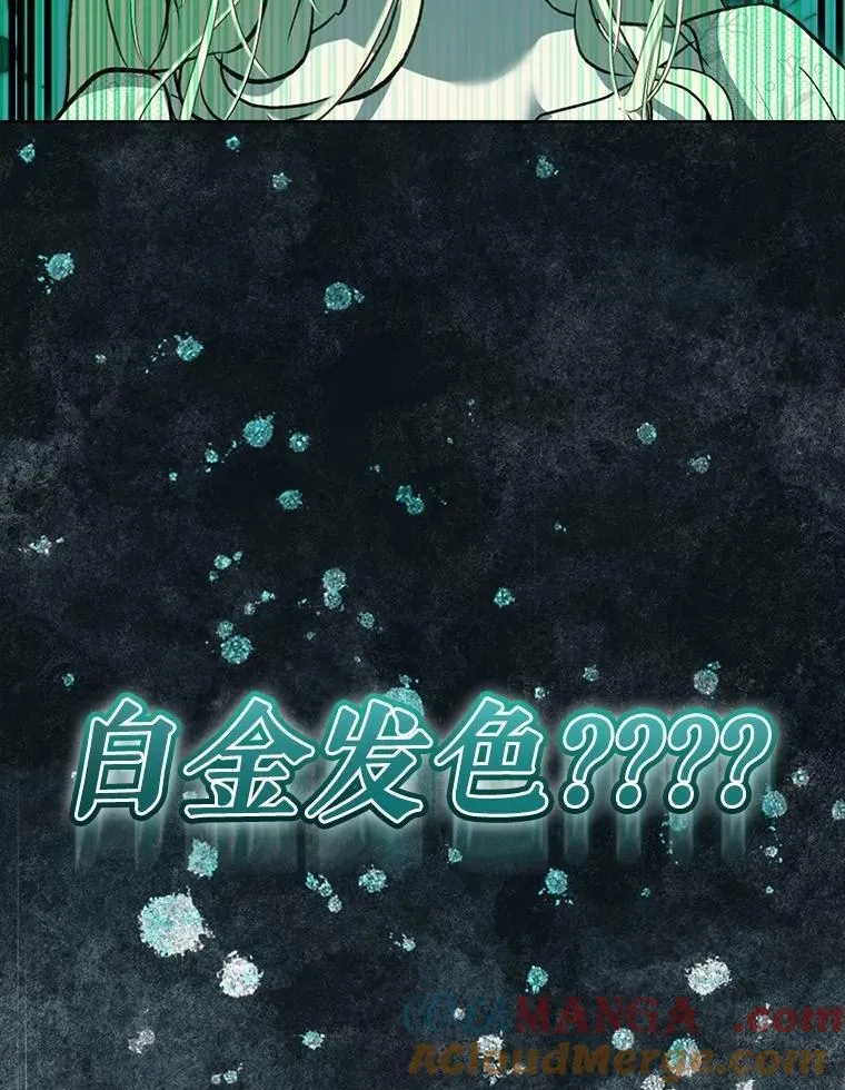 71.是梦境？ 第5页