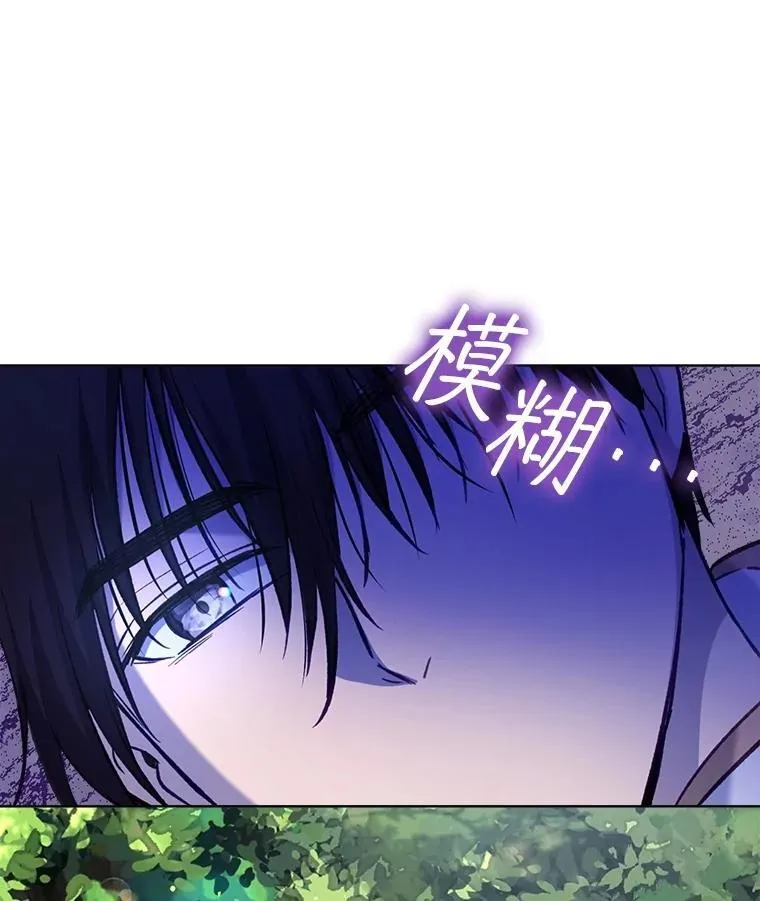 71.是梦境？ 第10页