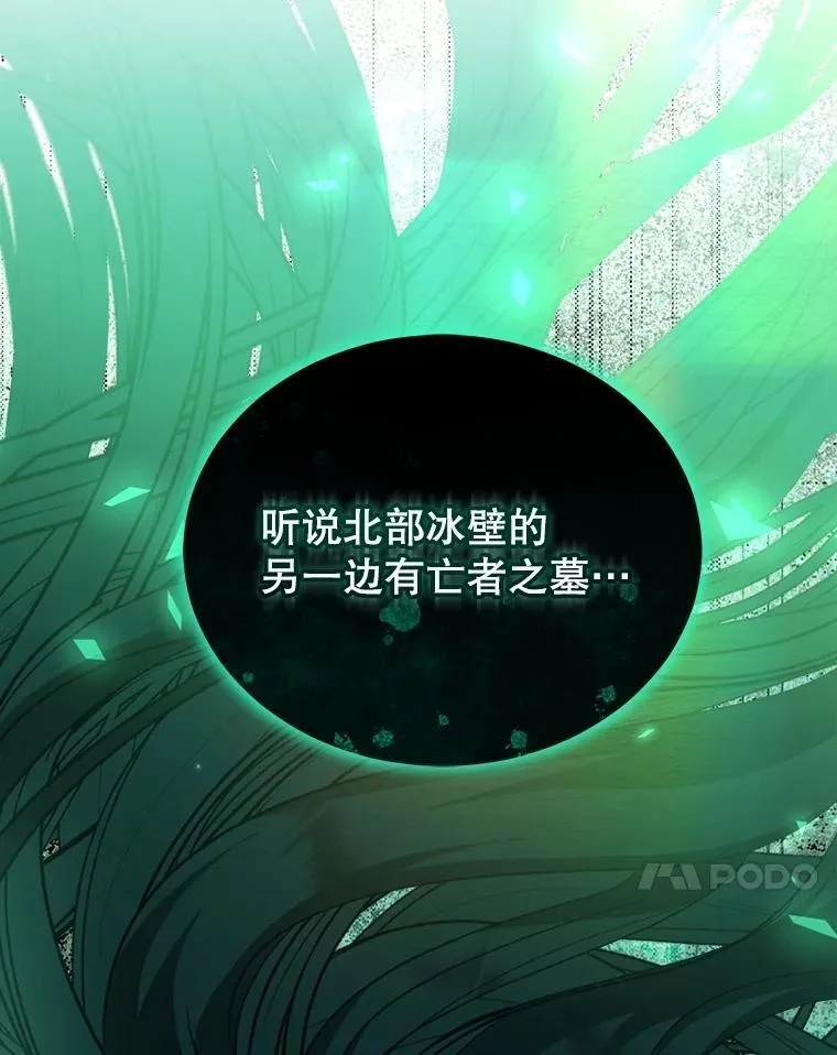 71.是梦境？ 第18页