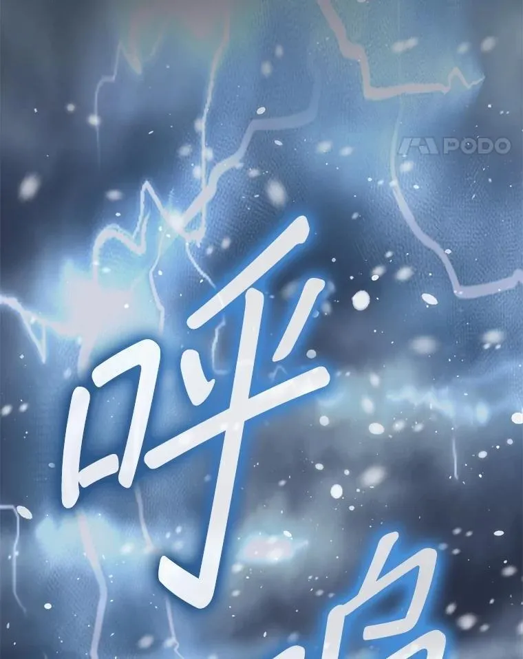 71.是梦境？ 第22页