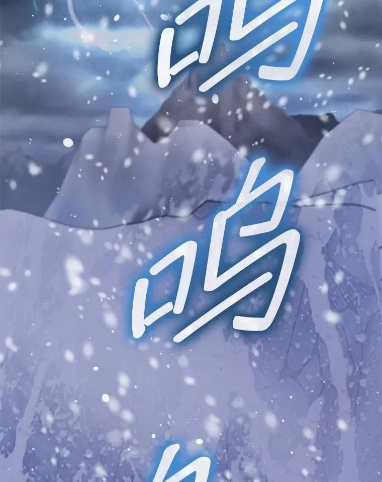71.是梦境？ 第23页
