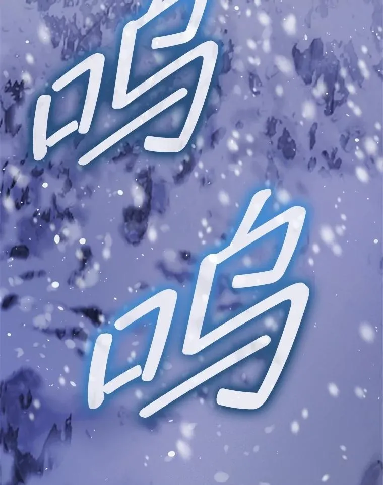71.是梦境？ 第24页