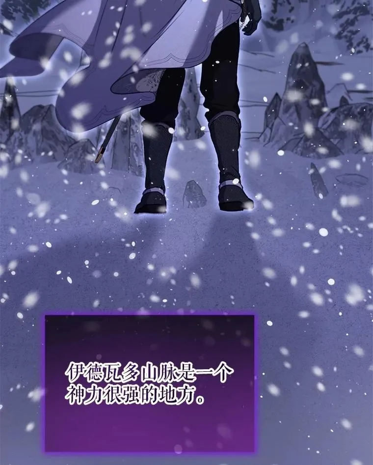 71.是梦境？ 第26页