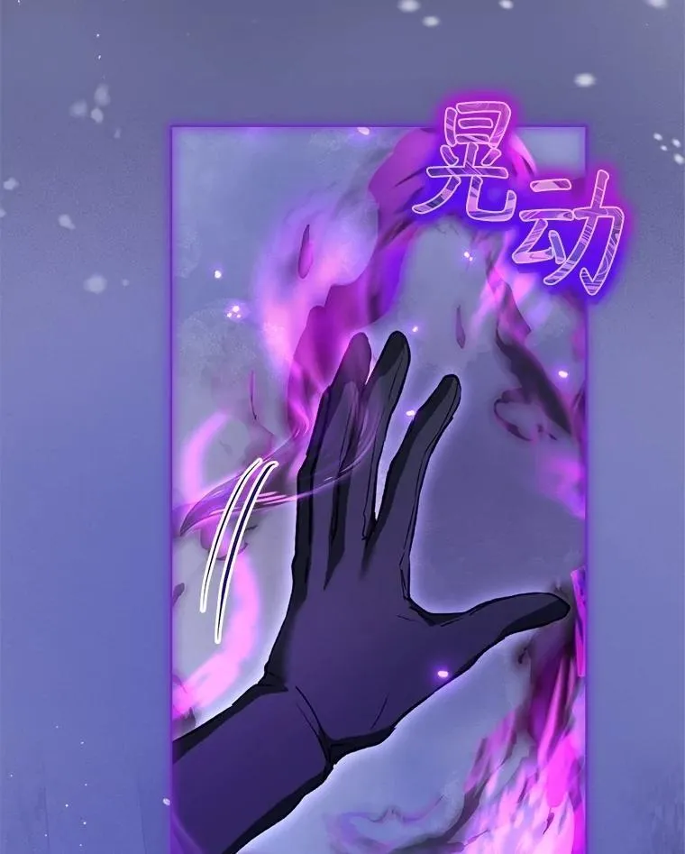 71.是梦境？ 第27页