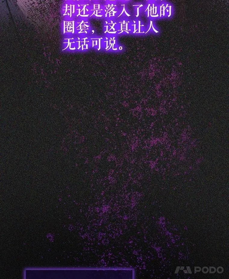 71.是梦境？ 第36页