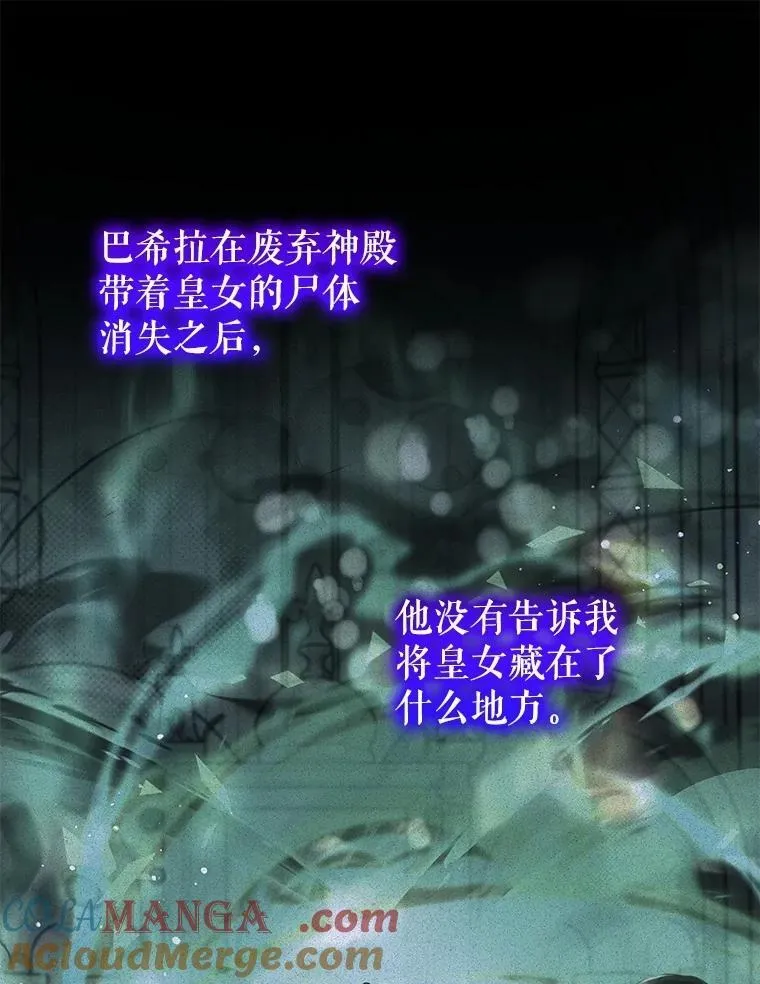 71.是梦境？ 第41页