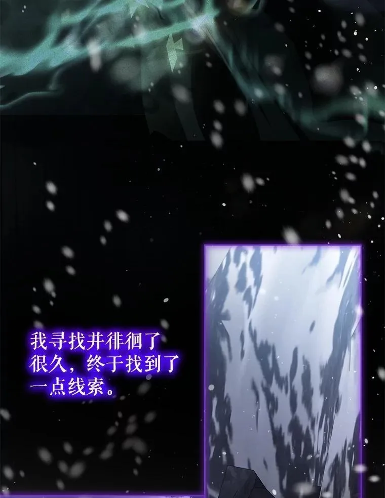 71.是梦境？ 第43页