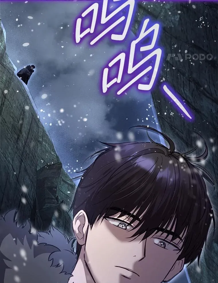 71.是梦境？ 第46页