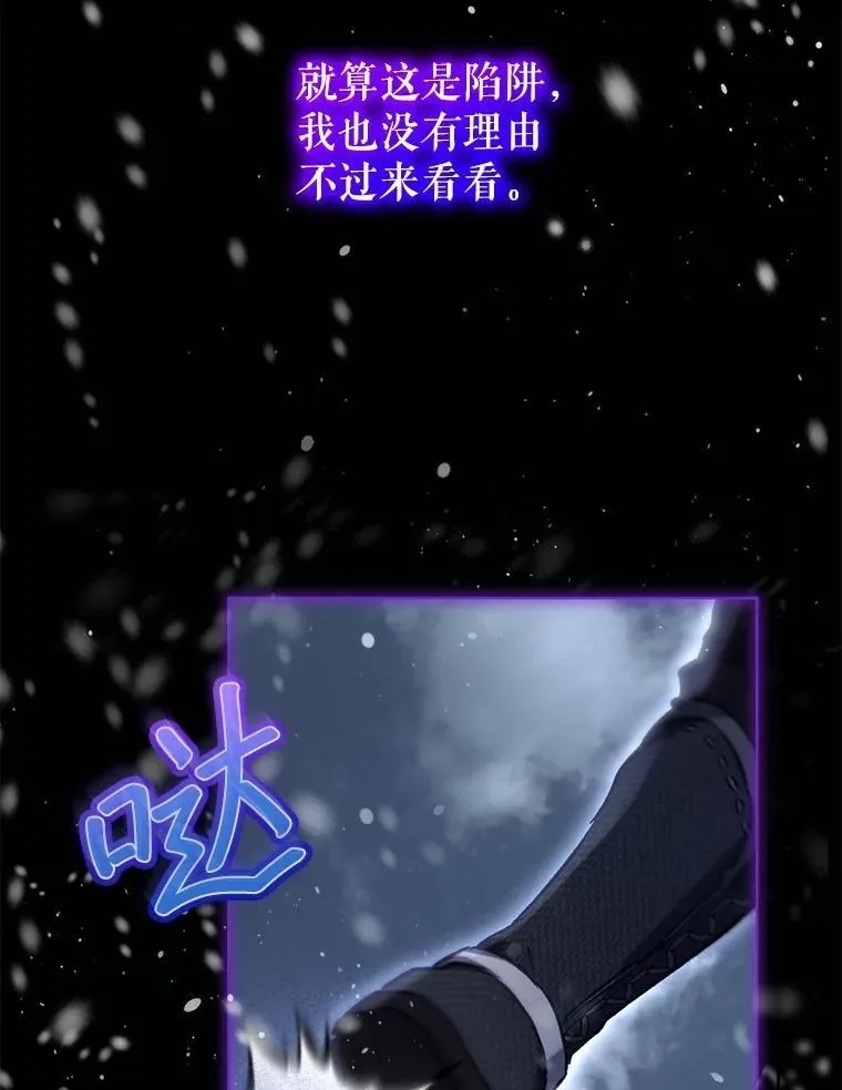 71.是梦境？ 第48页