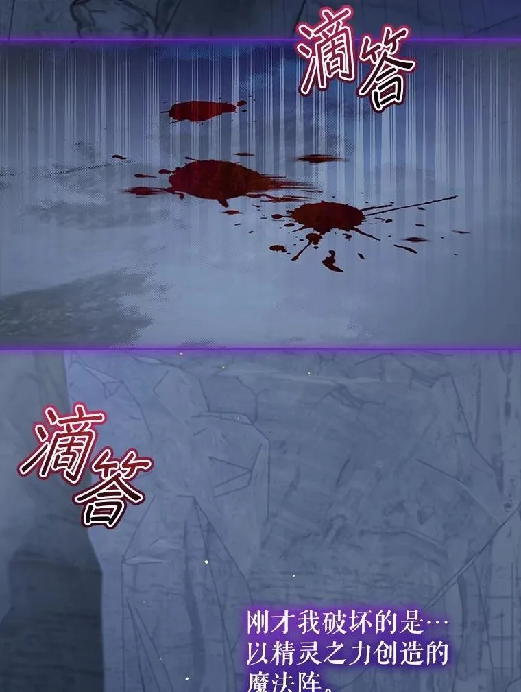 71.是梦境？ 第56页