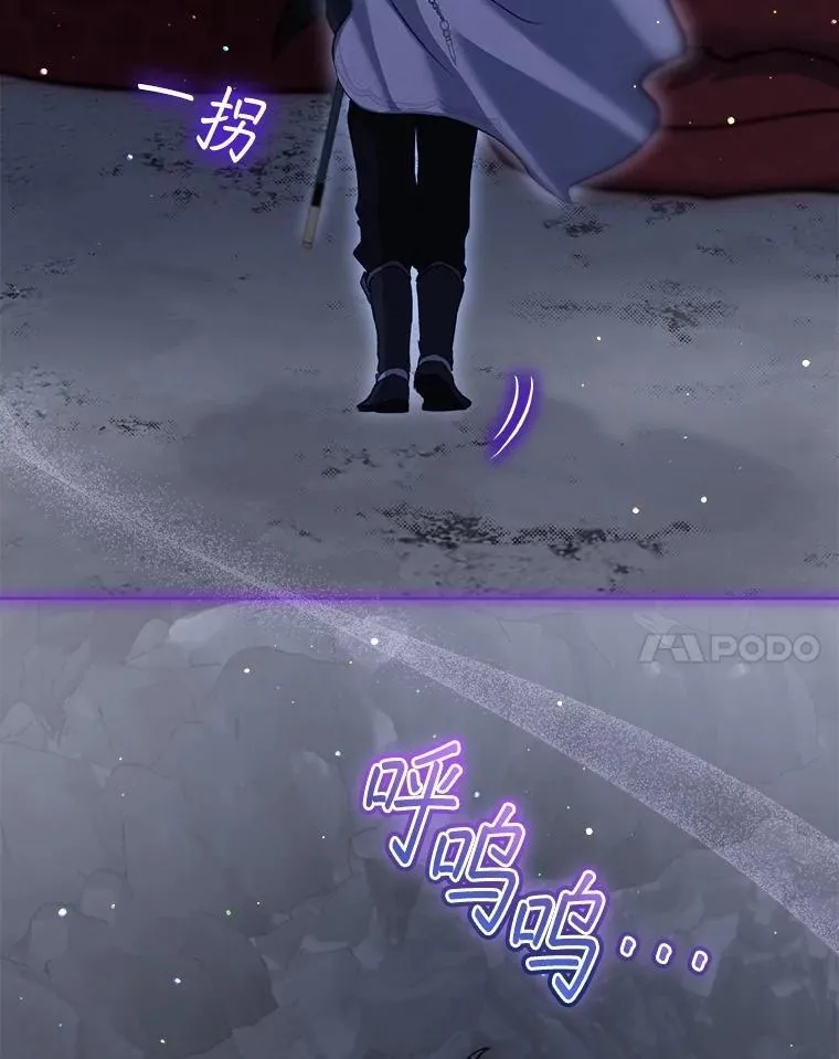 71.是梦境？ 第62页