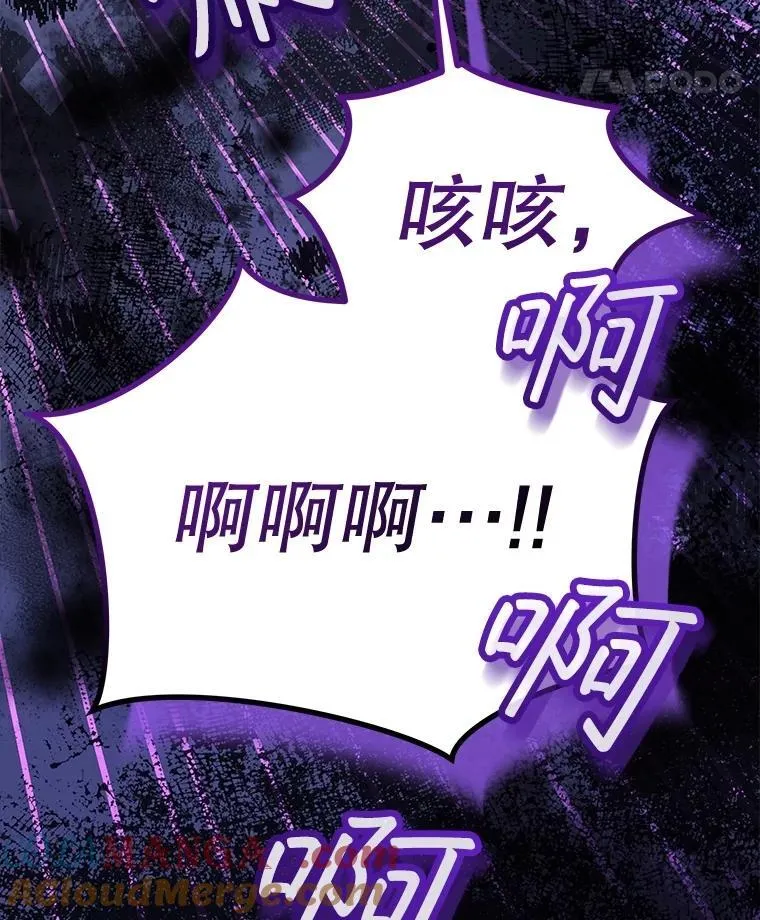 71.是梦境？ 第73页