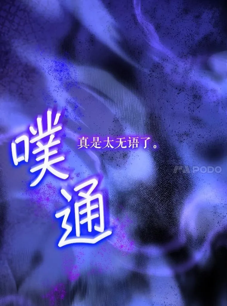 71.是梦境？ 第76页