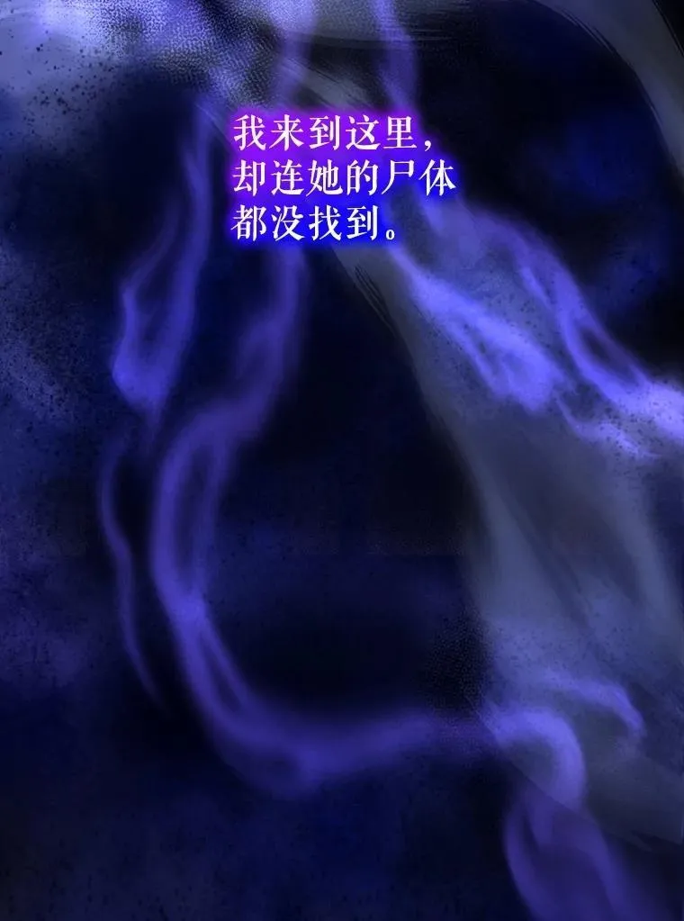 71.是梦境？ 第78页