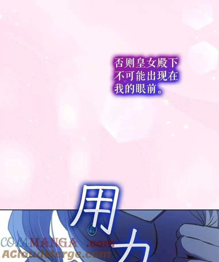 71.是梦境？ 第93页