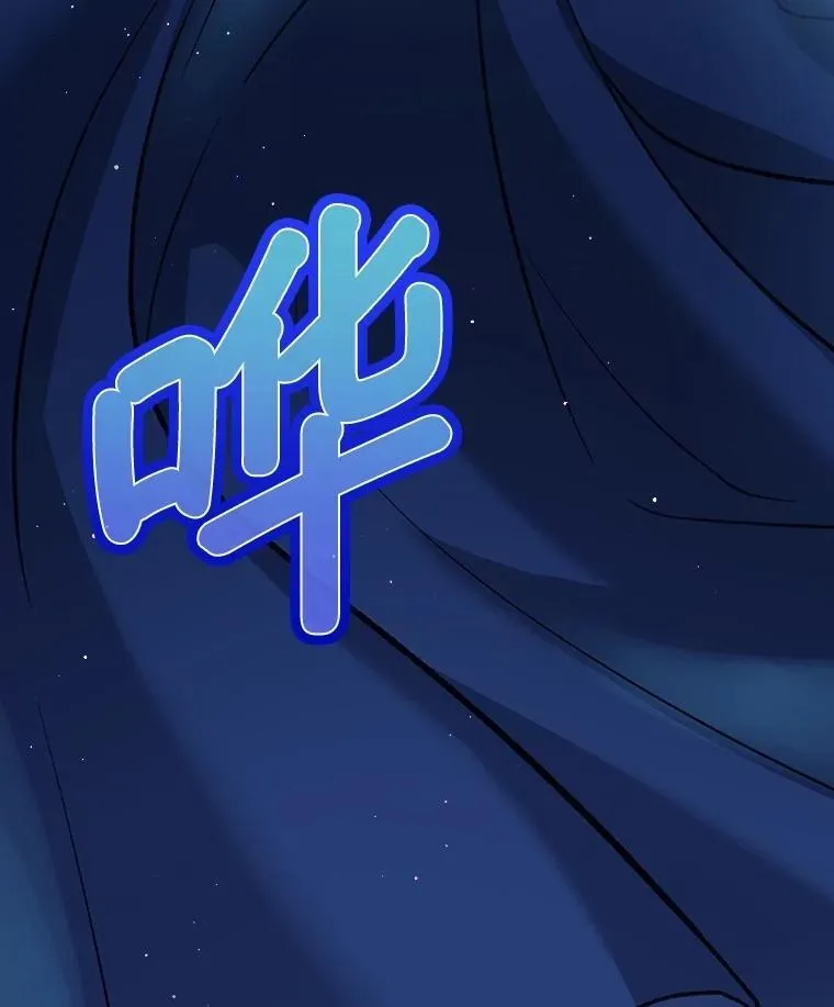 71.是梦境？ 第104页