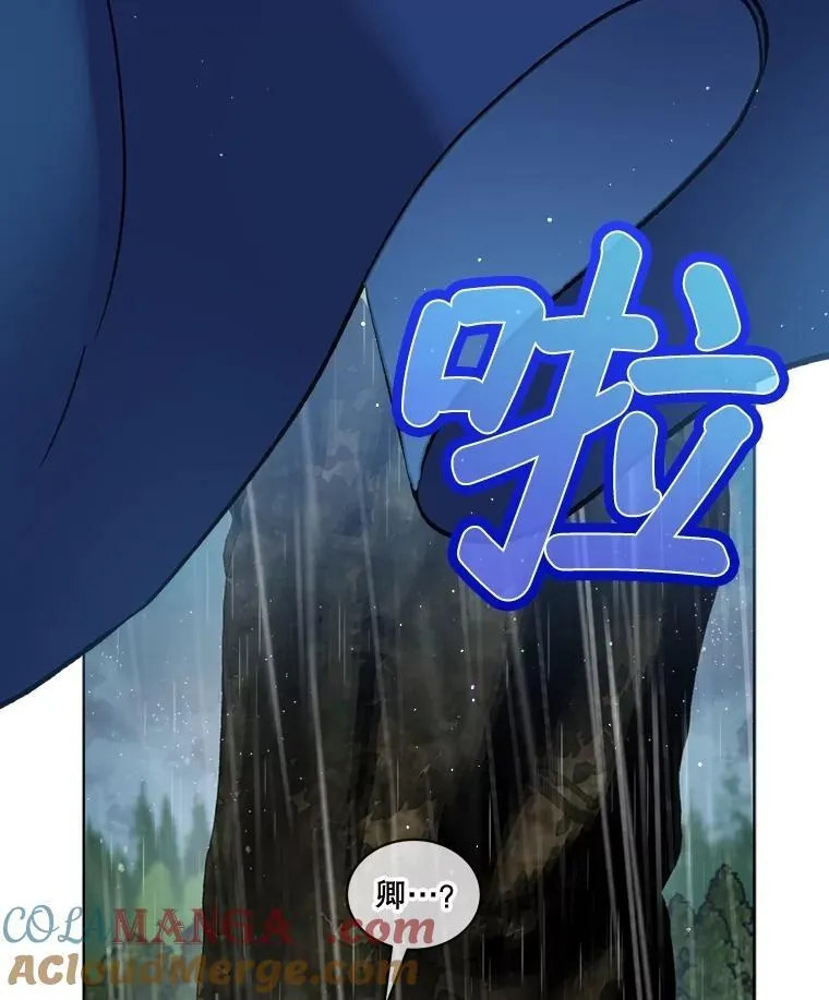 71.是梦境？ 第105页