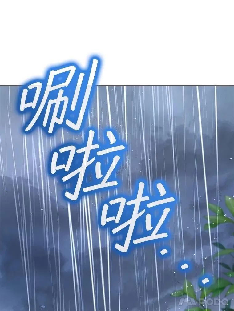 71.是梦境？ 第107页