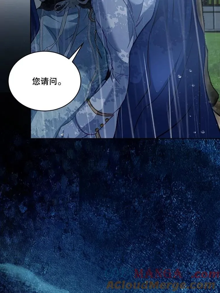 71.是梦境？ 第125页