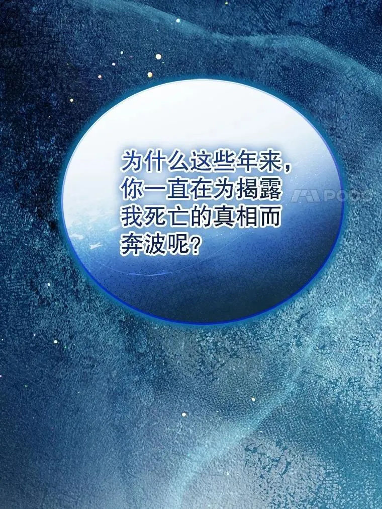 71.是梦境？ 第126页