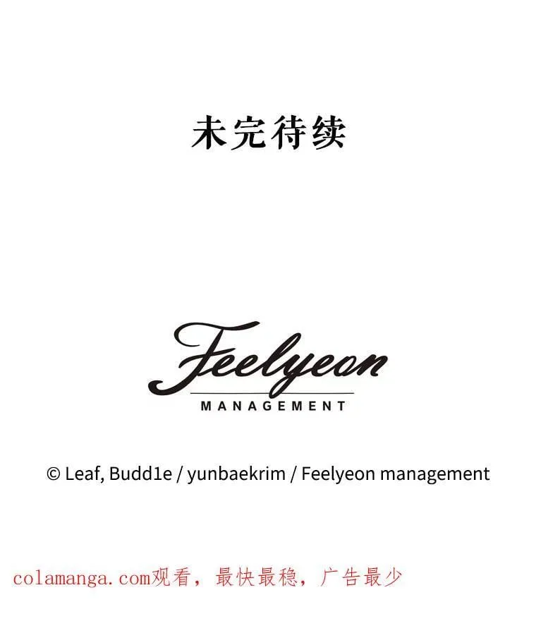 71.是梦境？ 第130页