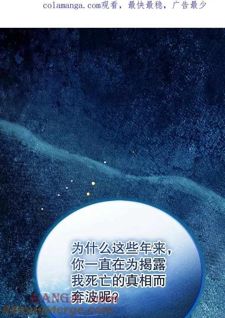 72.意外之吻 第1页
