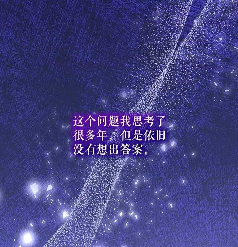 72.意外之吻 第8页