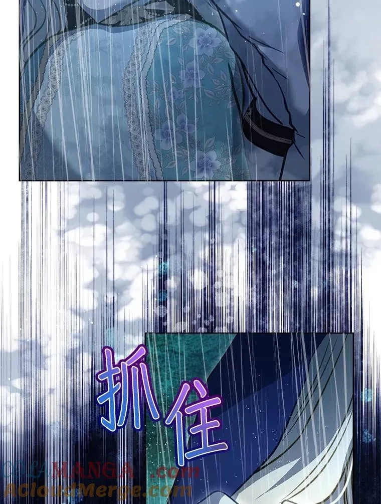 72.意外之吻 第13页