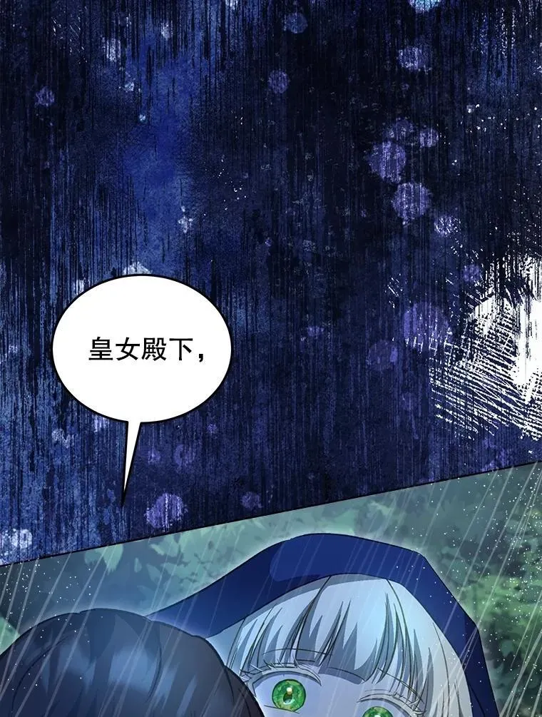 72.意外之吻 第15页